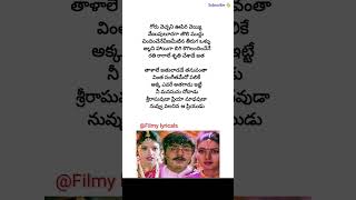 Nava Manmadhuda song lyrics  pelli sandadi  Srikanth  Ravali  Ragavendar rao  MM Keeravani [upl. by Aynatal145]