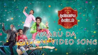 Yarada  Official Video Song  Ivanuku Thannila Kandam  Andrea Jeremiah  Deepak DinakarRajendran [upl. by Gemma672]