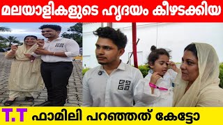 TT Family Influencers Manappuram Talk To Public Respons [upl. by Meda]