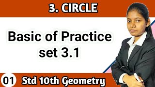 Basic of practice set 31 class 10th geometry chapter number 3 circle maharashtra board lecture 1 [upl. by Sigismondo]