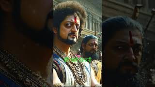 शकुनि की चालाक योजना shorts mahabharat shakuni dronacharya history shortsfeed adipurush tv [upl. by Koralle]