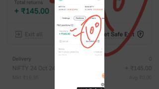 option trade sell kaise kare  how to exit option trading in groww app [upl. by Miguel]