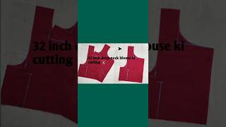 32inch blouse ki deep neck cutting 😍 stitching sewing blosecutting youtubeshorts [upl. by Neirod]