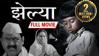 Ya Topikhali Dadlay Kay  Ashok Saraf Makarand Anaspure  Marathi Full Movie [upl. by Naniac]