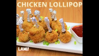 CHICKEN LOLLIPOP RECIPE [upl. by Tarsuss397]