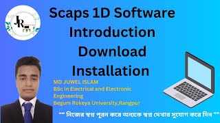 Scaps 1D software Download Installation and Introduction Bangla tutorialPart1 [upl. by Luckin]