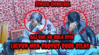 Lalvun Mea Thovut Doud Dilas  Daag Wuerpash  Singer G m Bulbul  Emotional Kashmiri Song [upl. by Schnabel]