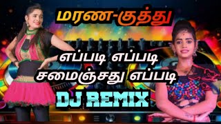 EPPADI EPPADI SONG REMIX  ADALPADAL SONGS TAMIL  MIX BY djabikpk [upl. by Dnalyk]