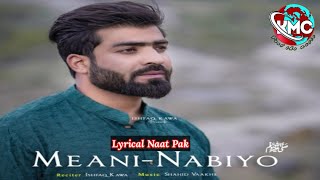 Myani Nabiyo  Lyrical Kashmiri Naat  Ishfaq Kawa  KMC [upl. by Ysied]