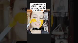 coconut oil lemon juice amp turmeric face mask  simple remedy most easy face pack skincare diy [upl. by Bary]