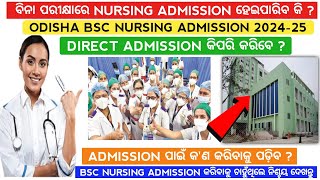 Odisha bsc nursing admission 2024  Odisha nursing admission 2024nursingviralvideo [upl. by Zima270]