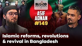 Asif Adnan EXPOSES the Real Difference Between Revolutions and Reforms in Bangladesh [upl. by Raamaj691]