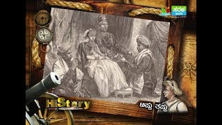 Must Watch Mistakes of Tipu Sultan  ಟಿಪ್ಪು ಮಾಡಿದ ತಪ್ಪುಗಳು Part1 [upl. by Renrut]