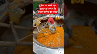 Ajmer sharif badi deg khwaja khwajaji khwajagaribnawaz food foodlover ajmersharifdeg [upl. by Viglione]