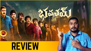 Bhavanam Movie Review  Bhavanam Movie Review In Telugu [upl. by Zetniuq]