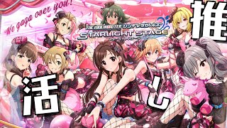 【デレステ】EP272：イベント「LIVE Groove Dance burst」【アイドルマスター シンデレラガールズ スターライトステージ】 [upl. by Mcwilliams]