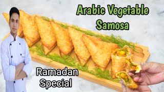 Arabic Vegetables Samosa  Arabic Samosa Recipes  Ramadan Special [upl. by Wain917]