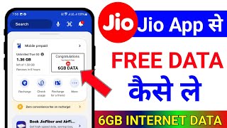 Jio 6Gb internet data free  Jio internet data free kaise le  Get A free internet data trick 2024 [upl. by Aloap]