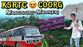 🚌KARNATAKA SARIGE COORG BUS TRAVEL VLOG Mangaluru to Madikeri  KA Monsoon10  Naveen Kumar [upl. by Ennaihs217]