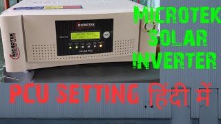 Microtek solar inverter ki PCU SETTING हिंदी में [upl. by Enaled]