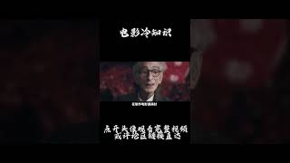 查理和巧克力工厂巨型糖果都是真的，剧组用29周训练松鼠挑坚果 電影 明星 movie [upl. by Ardnuahsal]