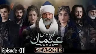 Kurulus Osman Season 6 Episode 1  Urdu Dubbed  Urdu by ATV  Har Pal Geo [upl. by Ecyaj110]