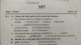 9th class First Semester Exam question paper 2024Mid term exam question paper pattern History [upl. by Lancelle]