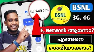 Bsnl e network problem solution  bsnl internet now working  2024 BSNL APN settings [upl. by Drescher]