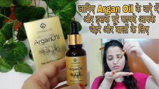 Argan Oil Benefits amp Uses for Face amp Hair  Full Review on Argan Oil हिन्दी में [upl. by Libenson143]