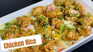 Tray Baked Chicken Rice Recipe By Famchef Team Ramadan Series 2023 [upl. by Aihsak]