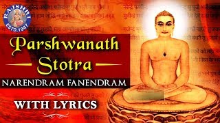 Parshwanath Stotra With Lyrics  Narendram Fanendram  श्री पार्श्वनाथ स्तोत्र  Mahavir Jain Mantra [upl. by Ajup1]