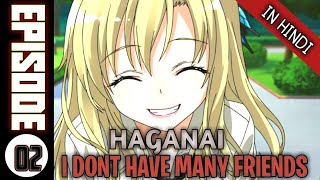 HAGANAI I DONT HAVE MANY FRIENDS  EPISODE 2 EXPLAINED IN HINDI anime animeexplain [upl. by Ramel]