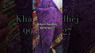 Pure gaji silk Designer bandhani saree saree indianattire shorts video viralvideo viralreels [upl. by Millicent]