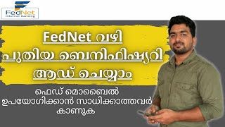 Fed Net ആപ്പ് വഴി പുതിയ Payee ആഡ് ചെയ്യാം  How to Add new Payee to FedNet  Federal bank  Vlog180 [upl. by Kameko]