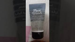 غسول لإزالة الدهون الزائدة skincare [upl. by Pember]