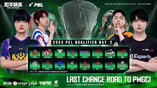 LIVE  2024 PEL DIVISION QUALIFIER FINALS STAGE DAY 2  GAME FOR PEACE  2024 年 PEL 分区预选赛第 2 天 [upl. by Philcox]