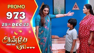 ANBE VAA  Episode 973 Promo  அன்பே வா  Virat  Delna Davis  Saregama TV Shows Tamil [upl. by Ambie113]