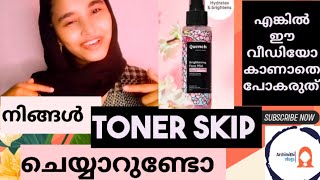 നിങ്ങൾ Toner Skip ചെയ്യാറുണ്ടോ എങ്കിൽ ഈ video കാണാതെ പോകരുത് malayalam skincaremalayalam toner [upl. by Suollecram]