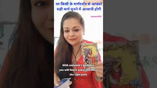 Meant for you krishna god tarot shorts viralvideo spirituality spiritual tarotreading video [upl. by Hoseia]