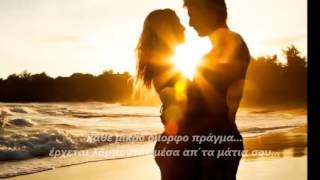 SEDUCES ME  CELINE DION GREEK LYRICS [upl. by Bergeron612]