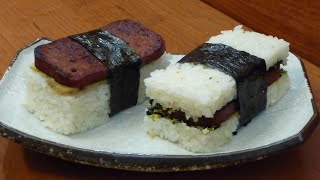 How to make Spam Musubi  Simple and Easy スパムむすびの簡単な作り方） [upl. by Miarhpe]