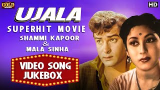 Shammi Kapoor Mala Sinha Raaj Kumar Video Songs Jukebox  Hindi Old Songs  Ujala  1959 [upl. by Older]