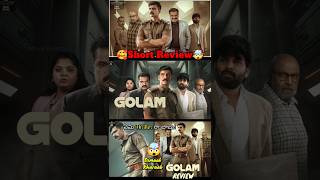 Golam Movie Short Review in Telugu golam shortreview telugu [upl. by Lodovico186]