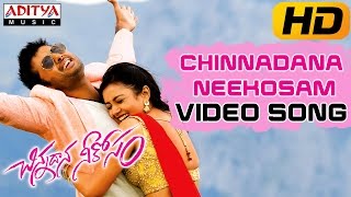 Chinnadana Neekosam Title Video Song  Chinnadana Neekosam Video Songs  Nithin Mishti Chakraborty [upl. by Initsed]