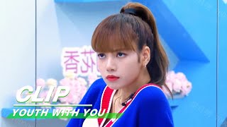 Clip LISA becomes a tough mentor LISA化身魔鬼导师  YouthWithYou  青春有你2 iQIYI [upl. by Zindman]