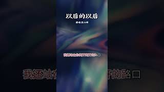 Best Chinese Songs  Best Chinese Music  Chinese Top Songs [upl. by Malloy]