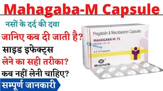 Mahagaba M Capsule Mahagaba M 75 Capsule Uses Side Effects in Hindi Mahagaba M 75 Capsule [upl. by Nazay]