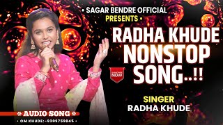 Devichi Gani  Yedamay Nonstop Bhakti Geete  Radha Khude  Jukebox [upl. by Mathia]