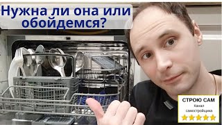 Наша посудомойка midea mcfd55200 после двух лет использования Честный отзыв [upl. by Savinirs]