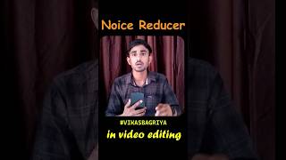 Noise Reducer software in the video editing shorts shortvideo Videoediting aitool noise adobe [upl. by Babby]